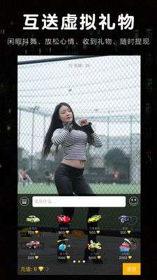 喵喵视频图2
