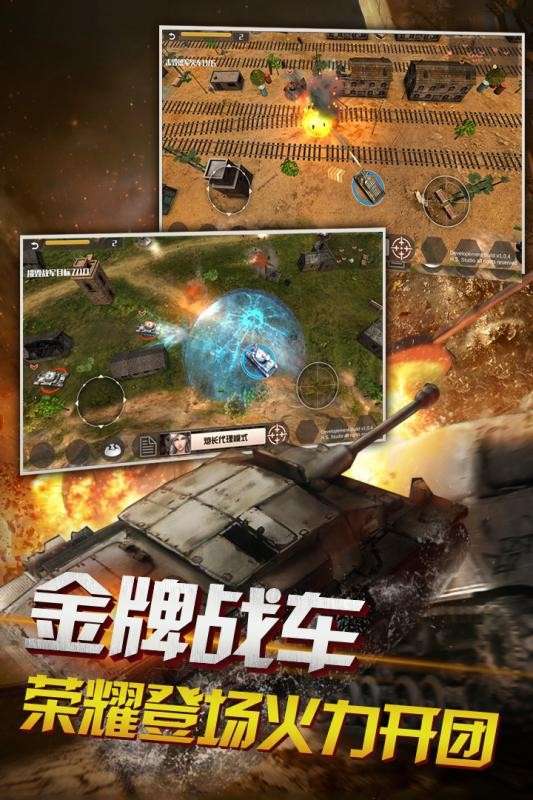 狂怒图2