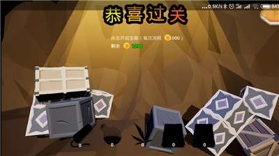猪猪寻宝图2