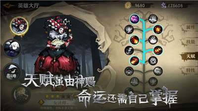 旧日传说官网版图3