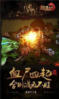 九门探险游戏图1