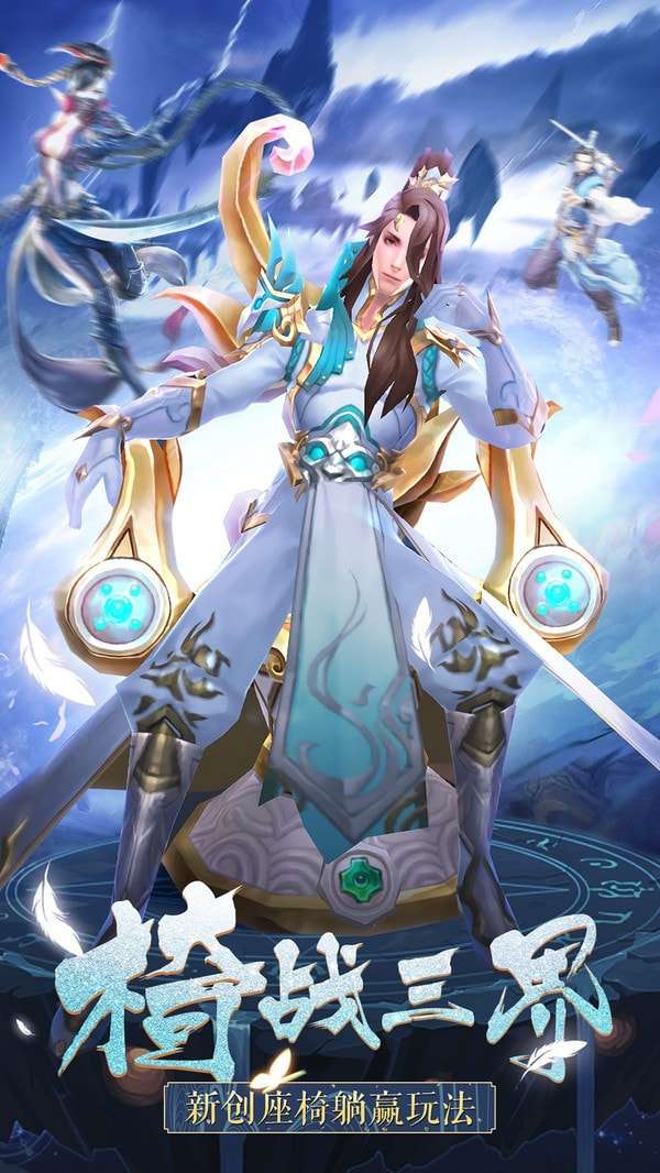 新仙魔九界官方版图1