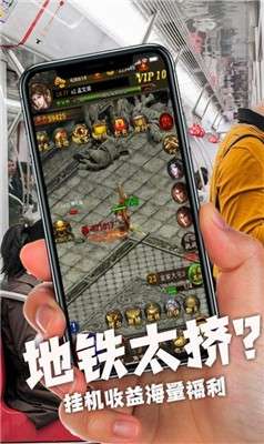 绿色传奇战记图3