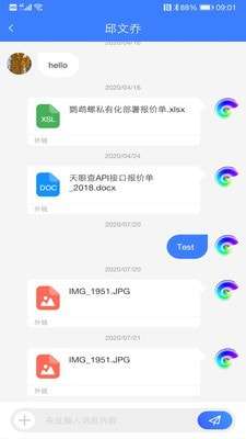 鹦鹉螺安卓版图3