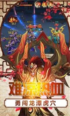 动天地OL手游图1