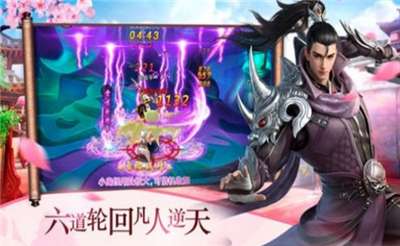 我在江湖之无心法师图1