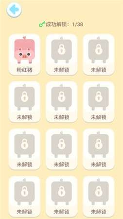 欢乐连线图1