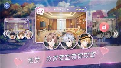 男校女王图3