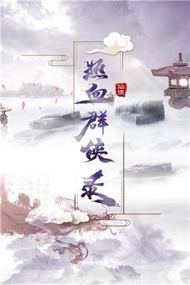 热血群侠录安卓版图4
