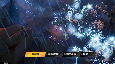 火炬之光无限官网版图6