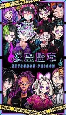 绝望监牢汉化图4