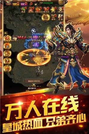 双倍传奇图4