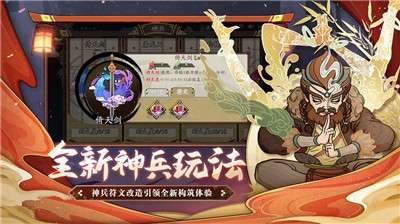 古今江湖ios图3