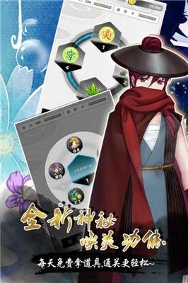爱养成4图4