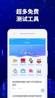 AI面相研究软件图2