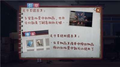 诡校谜谭图3