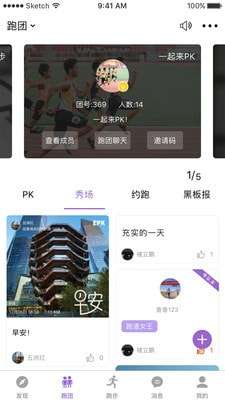 EPK安卓版图4