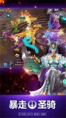 万王之神图4