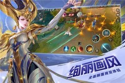 曙光英雄官方游戏图3