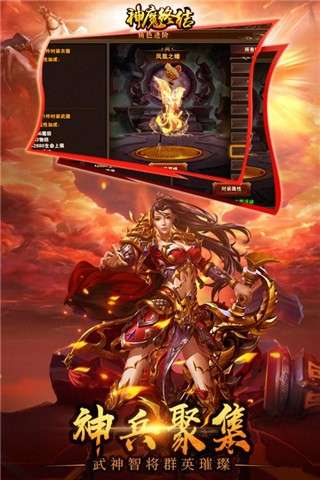 神魔终结手游图2