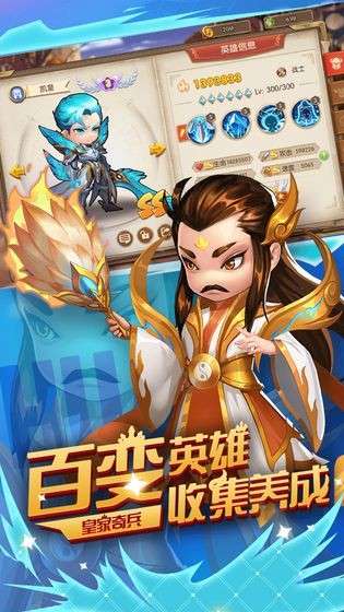 皇家奇兵图5