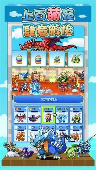 大航海探险物语官网图3