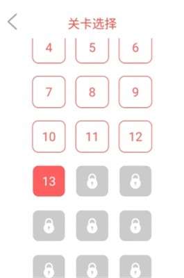 欢乐连线手游图2