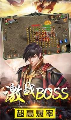 传奇风云苍月岛皇图图2