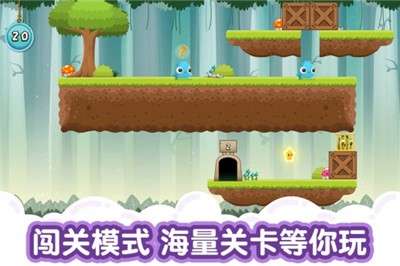 萌兽大冒险游戏图3