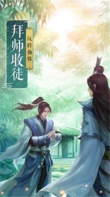 荒古奇谭游戏图1