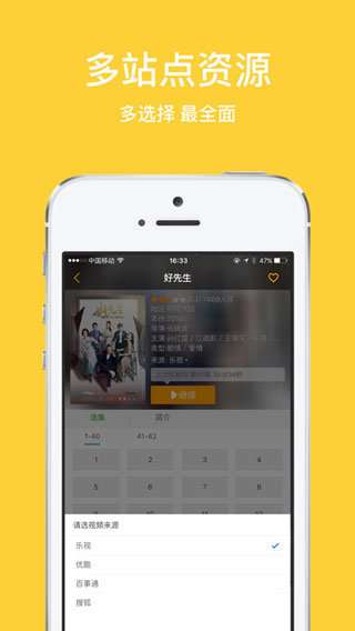 柠檬影视最新破解版图2