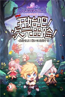 异次元大作战九游版图1