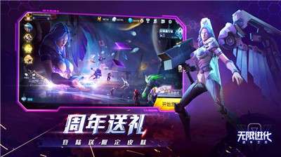 战争艺术自走棋图1