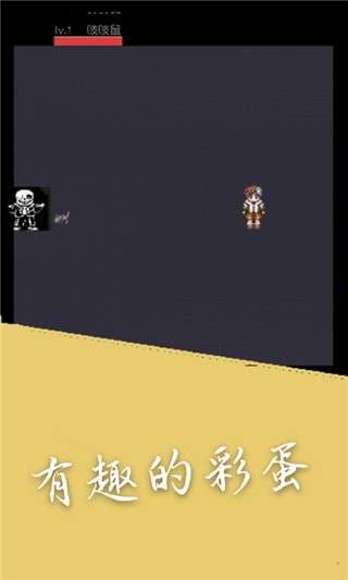 奔跑的老鼠图2