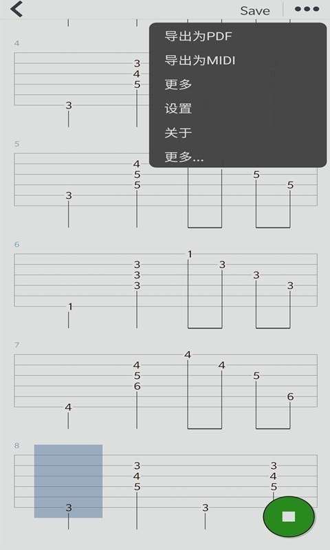 编曲写歌安卓版图3