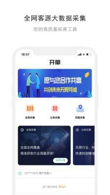 熊猫开单图1