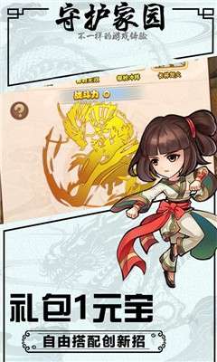 武龙争道图4