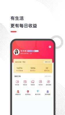地摊儿图3