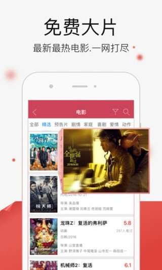 桃里影视图3