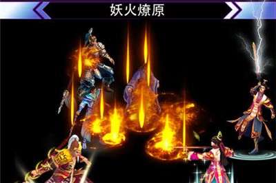 汉风冒泡幻想三国3D图1
