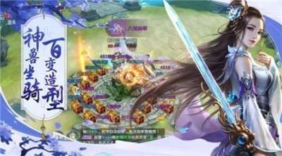 青云传之仙道传说图2