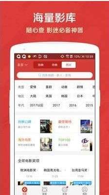 365影视图1