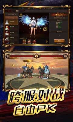 九州霸业OL图4