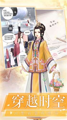 爱江山更爱美人游戏图2