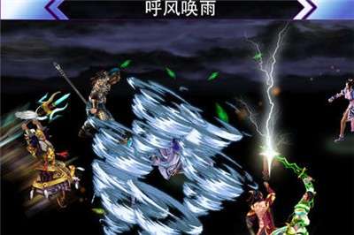 汉风冒泡幻想三国3D图2