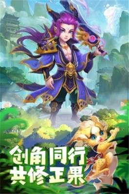 大圣轮回游戏图1