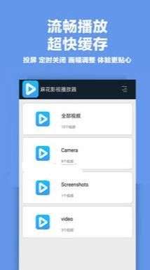 小美酱私人影视图2
