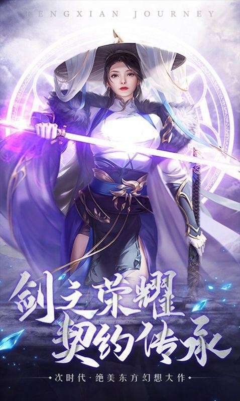 遮天红尘图3
