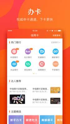 我爱卡图2