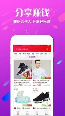 淘宝天猫内部券最新版图1